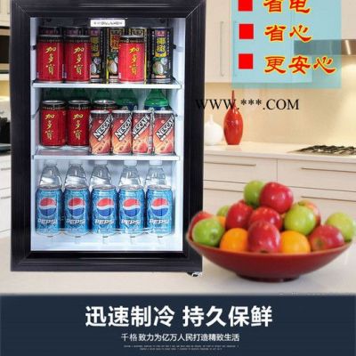 酒柜/冰吧/展示柜冷藏冰柜冷柜迷你小冰柜酒店客房酒吧柜台小冰箱立式玻璃门透明