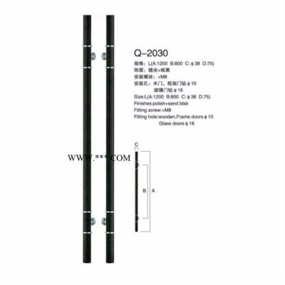 黑色不锈钢圆管拉手 玻璃门把手 304不锈钢 **定制Q-2030