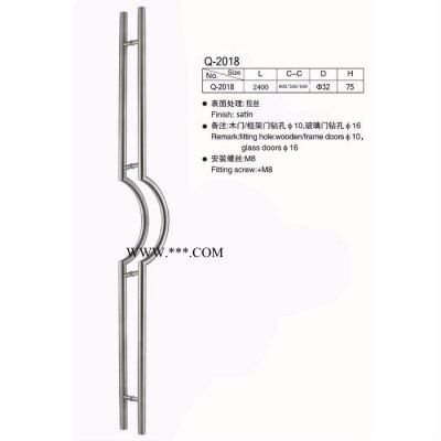 门窗五金拉手 不锈钢圆管拉手 酒店大堂玻璃门把手 可订制 Q-2018