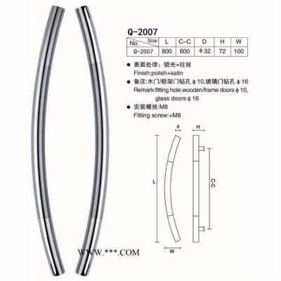 五金拉手 酒店大堂不锈钢玻璃门拉手 圆管大门拉手 玻璃门把手 Q-2007