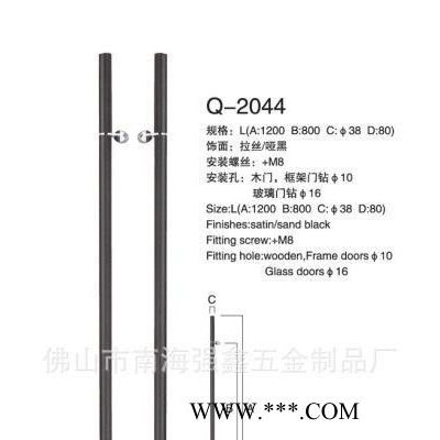 五金拉手 不锈钢玻璃门拉手 圆管大门拉手 玻璃门把手 Q-2044