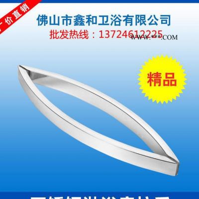 直销淋浴房方管拉手 不锈钢精抛玻璃门拉手 浴室门拉手可定制