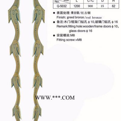 古铜拉手 玻璃门把手 仿古拉手 中式典雅大门把手 Q-5032