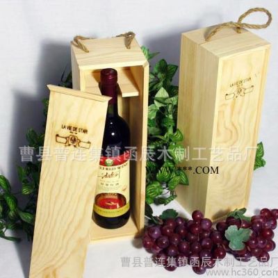 抽拉式木质红酒盒/单支实木葡萄酒包装盒/拉菲礼盒/松木桐木定做