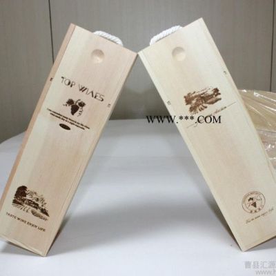 供应HY34.5*10*10CM红酒包装盒 松木盒  木盒子