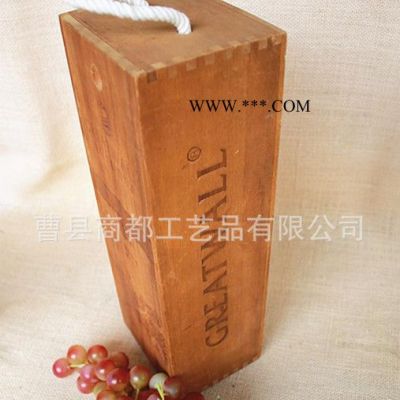 实木单支酒盒/松木单支酒盒/木制单支红酒盒