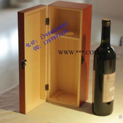供应HY35*11.5*11CM红酒包装盒 松木盒  木盒子