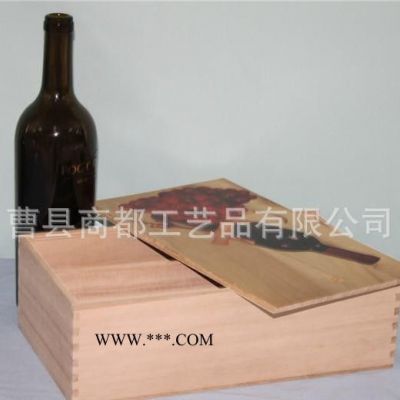 木盒酒盒包装**定制 直销葡萄酒定做双支手提松木