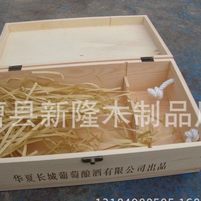 生产 松木双只酒盒，礼品盒，曹县木盒