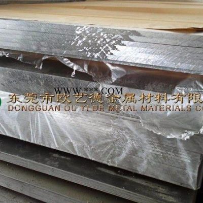欧艺德铝业 超薄铝板 3A21阳极氧化铝板
