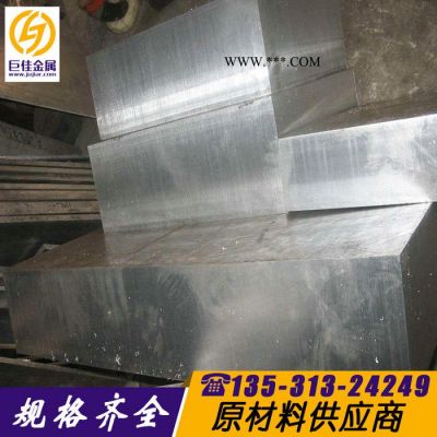 生产防锈铝板/国标环保铝板/规格齐全/大量现货/保障