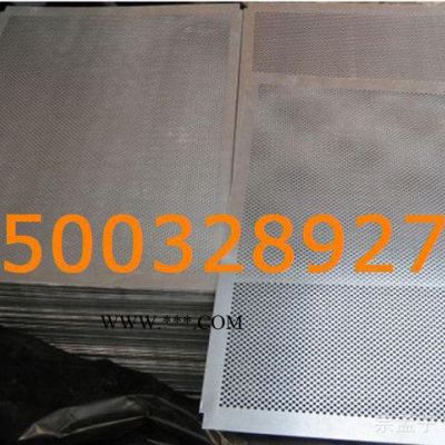 铝板冲孔板 冲孔铝板  金属板网 （图）