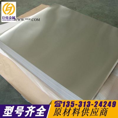 铝板价格 专业高硬度铝板6061可任意切割