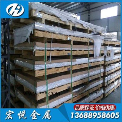 深圳6061铝板材批发 6061进口铝板