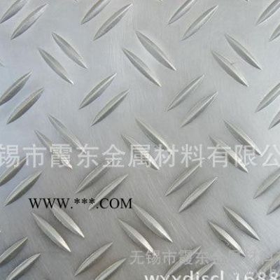 无锡霞东金属3003花纹铝板  防滑花纹铝板现货