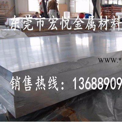 广东7050高硬度铝板 7050-T6铝板 7050铝板供货及时