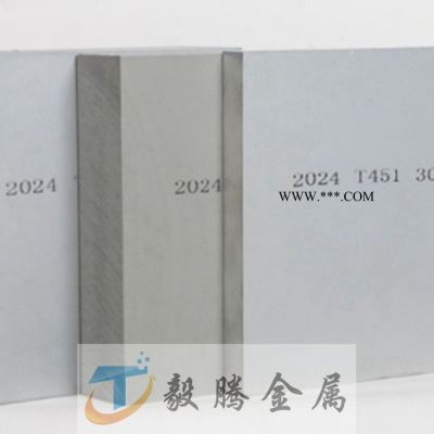 西南铝 5052防锈铝板 合金铝板 5052铝合金板料 高耐磨铝合金批发