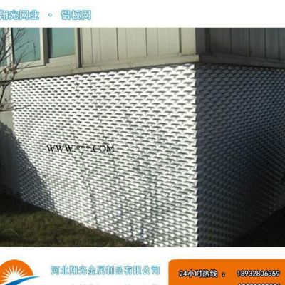 铝板网装饰网%天花专用铝板网装饰网 小孔铝板吸音网