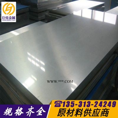 合金铝板 5083铝板生产 5083铝合金 耐腐蚀铝板