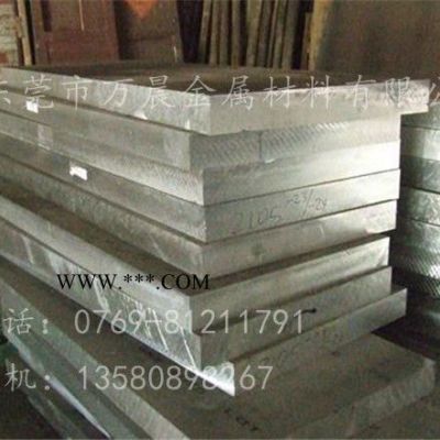 西南铝材质7075-T6铝板/铝棒价格7075铝板厂家