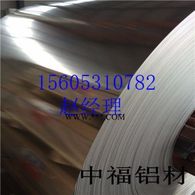 中福铝材  山东铝板厂家 供应1060纯铝板/3003合金铝板卷材