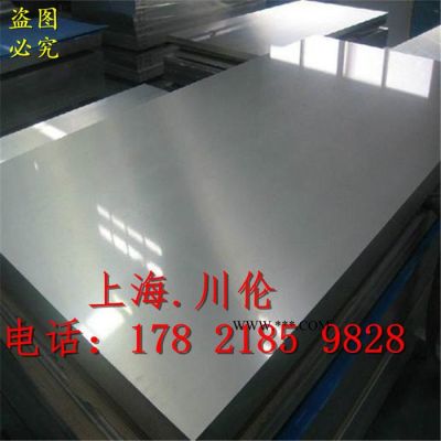 拉丝铝板市场价 专业拉丝铝板 拉丝铝板材