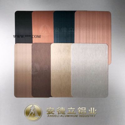 广东铝板 玫瑰金拉丝铝板 彩色氧化铝板 阳极氧化 直纹拉丝铝板