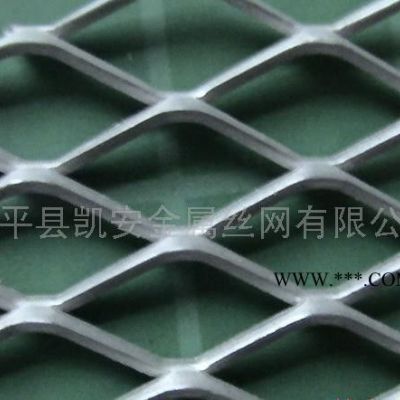 铝网、铝板网、防护铝板网、装饰用铝板网、菱形孔铝板网