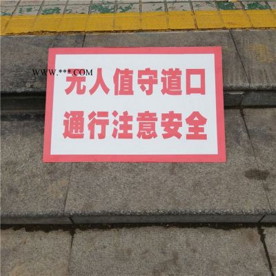 反光交通标志牌 无人看守铁路道口警示牌 三角形铝板指示路标导向牌