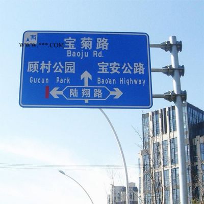 路硕2.5 道路警示牌 安全告示牌 指示标志 铝板反光牌 全国供应