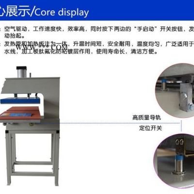 恒钧 HJ气动印花机_厂家双工位下滑式瓷砖烫画机气动印花机铝板压烫机