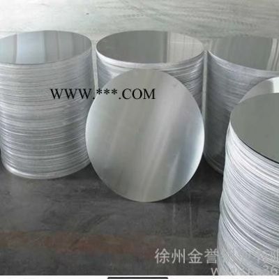 供应铝板纯铝板、花纹铝板、防锈铝板、