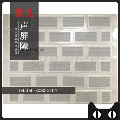 高速公路机场路声屏障 仿城墙砖式隔音屏障 高架桥隔声屏障 微孔铝板声屏障安装 高速公路声屏障