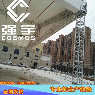 徐州市**供400*400三角铝板架舞台桁架铝合金灯光架背景架龙门架Truss架铝板架国标铝合金大桁架出口品质