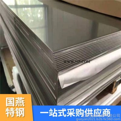 国燕特钢 5A06铝板 5A06铝合金板 薄板 中厚板 可切割 规格齐全 生产厂家