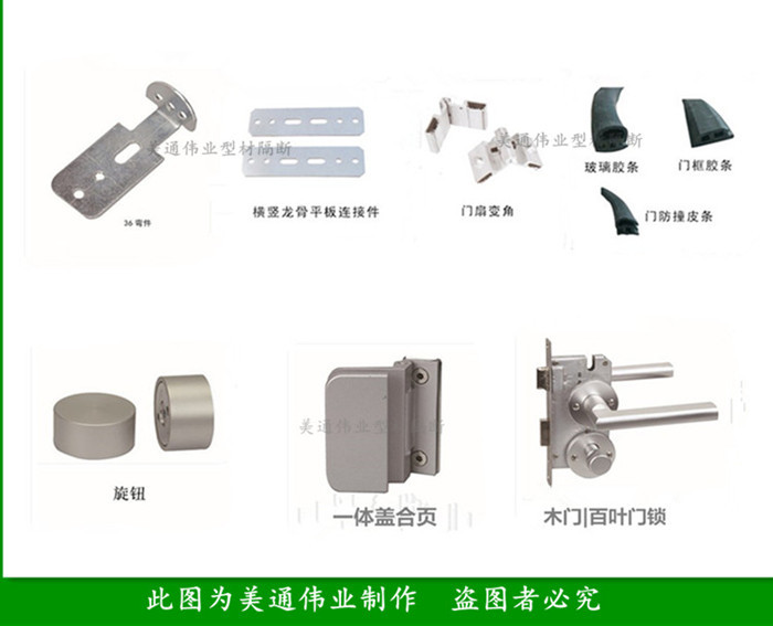 错口锁具3已发布