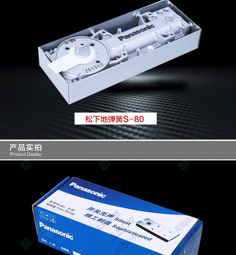 地弹簧S-80_02