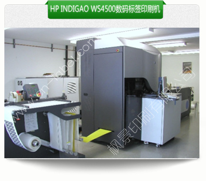 HP indigao WS4500数码标签印刷机副本