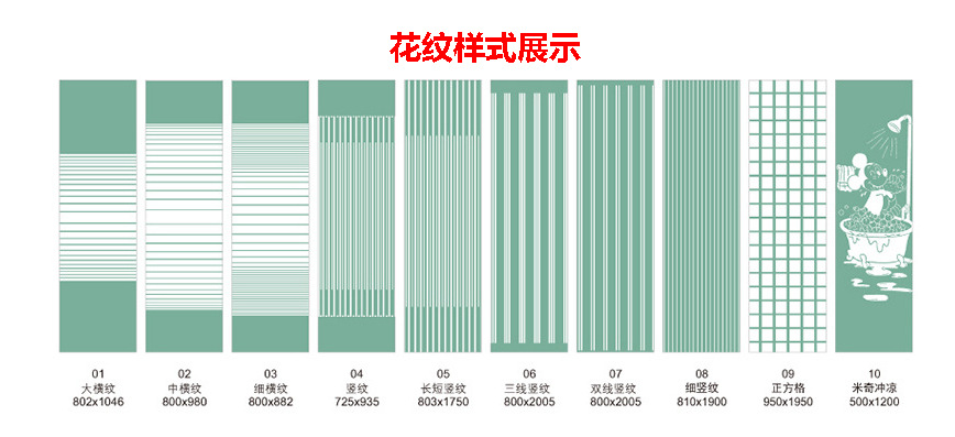 可做图