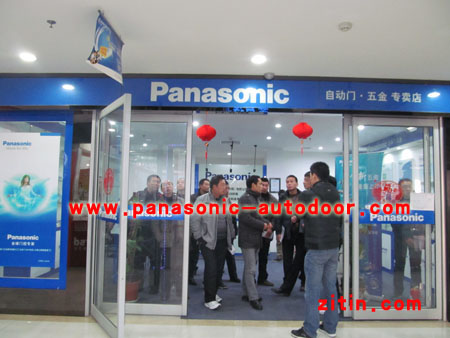 Panasonic自动门专卖店上海店zitin.com/panasonic021-68568185