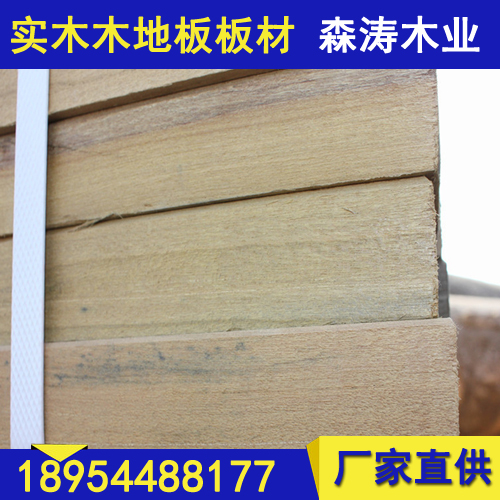  榆木浮雕耐磨强化复合木地板 特价环保防水防潮地板**