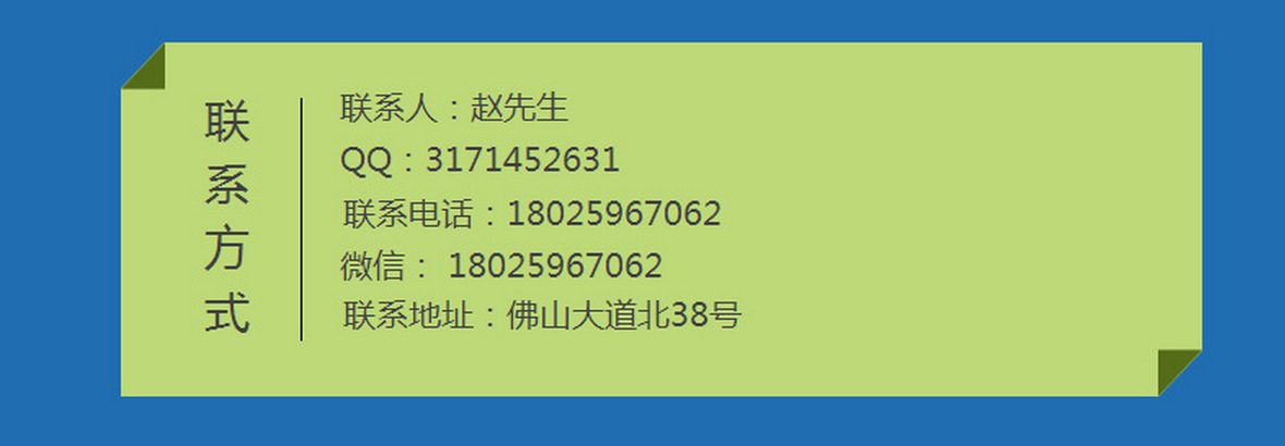 联系方式 (2)