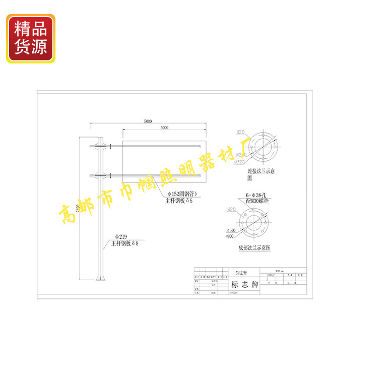 8米5米标牌杆-布局2